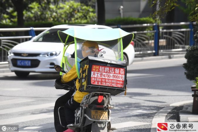 送外卖需要什么条件可以加入