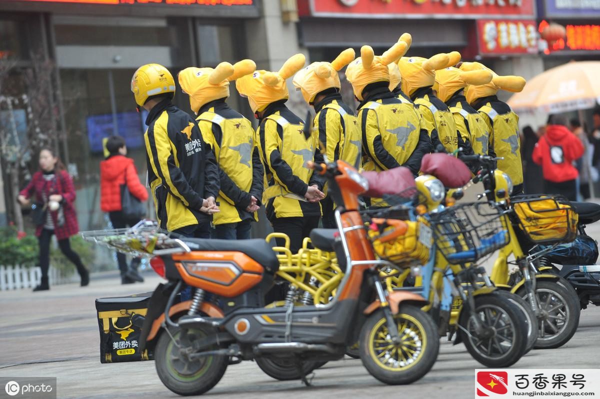 送外卖需要什么条件可以加入