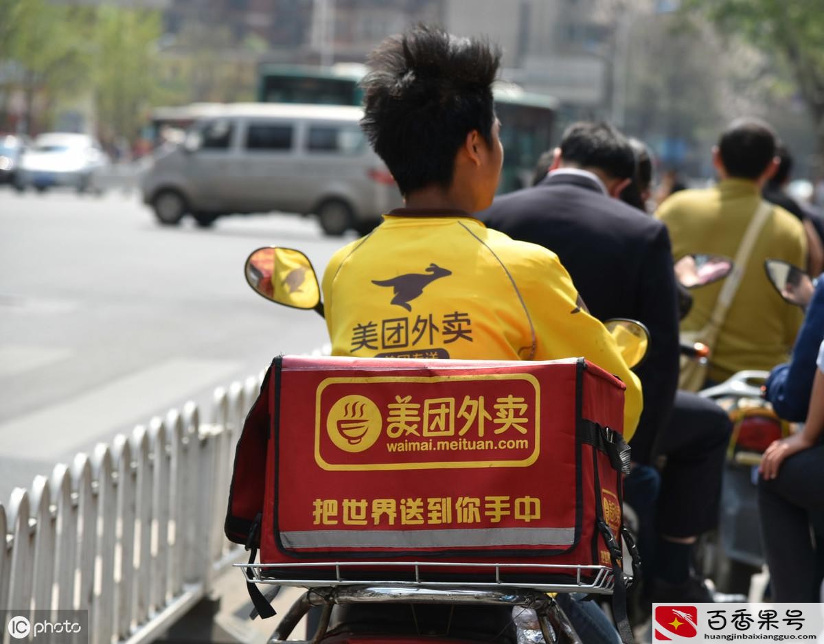 送外卖需要什么条件可以加入