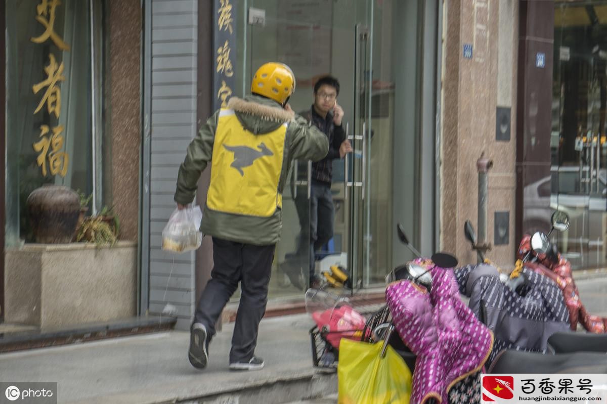 送外卖需要什么条件可以加入