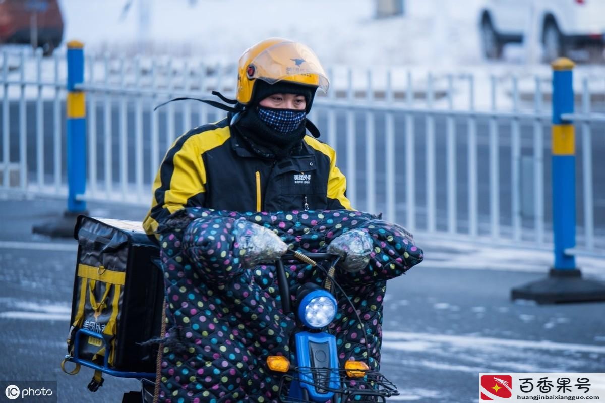 送外卖需要什么条件可以加入