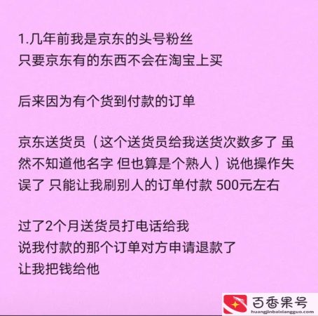 京东与淘宝哪个购物最放心