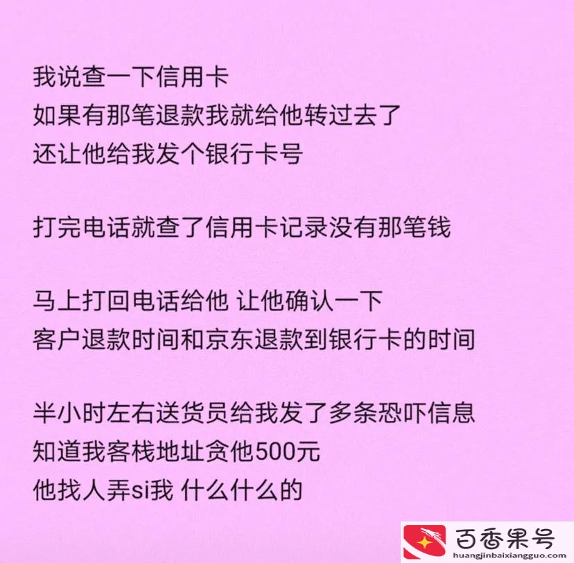 京东与淘宝哪个购物最放心