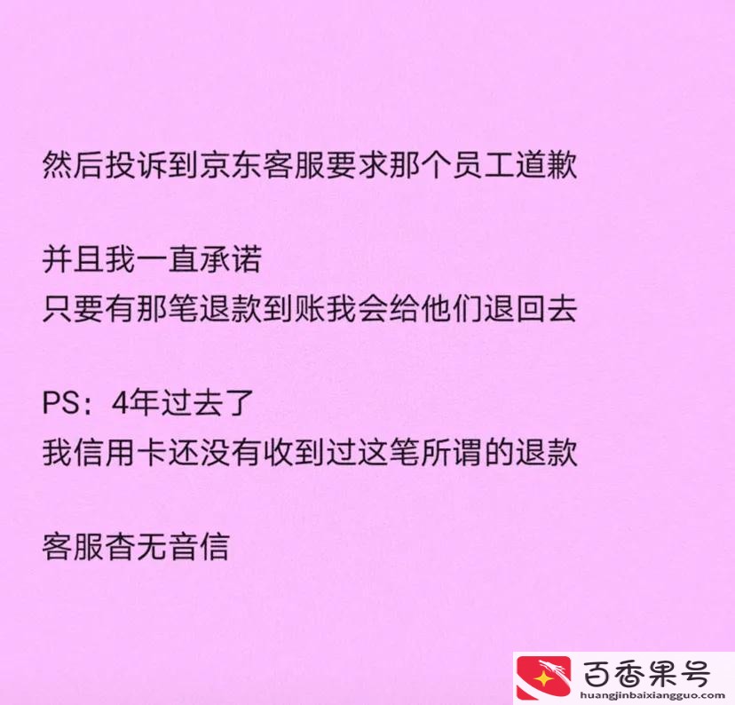京东与淘宝哪个购物最放心