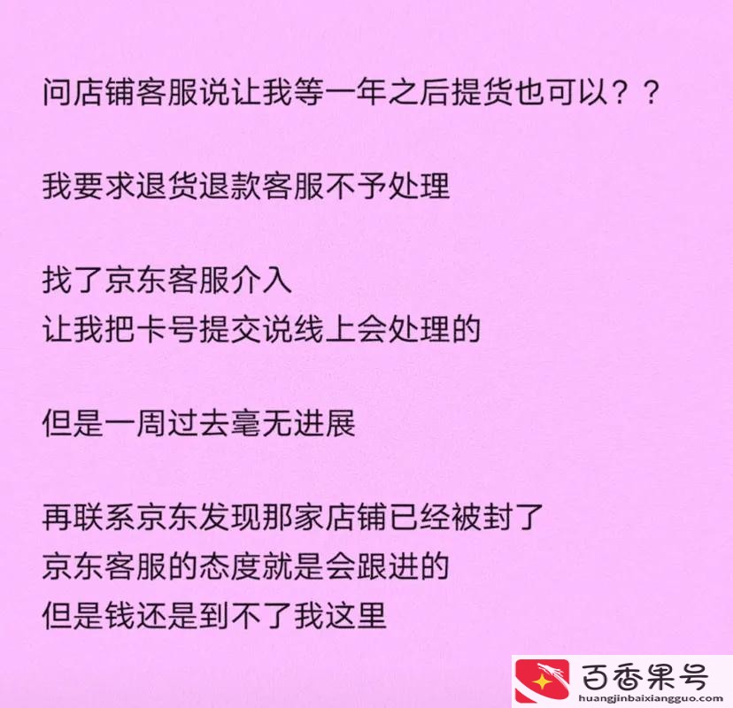 京东与淘宝哪个购物最放心