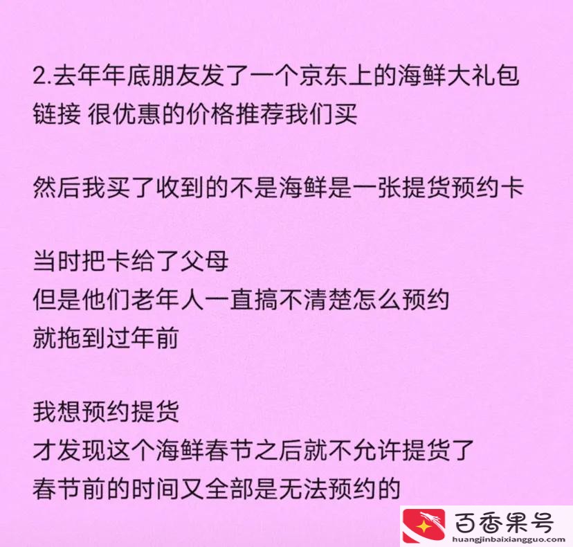 京东与淘宝哪个购物最放心