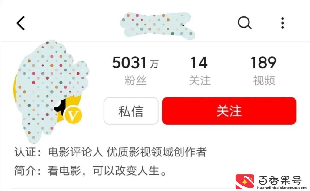 企鹅号播放量10万给多少钱