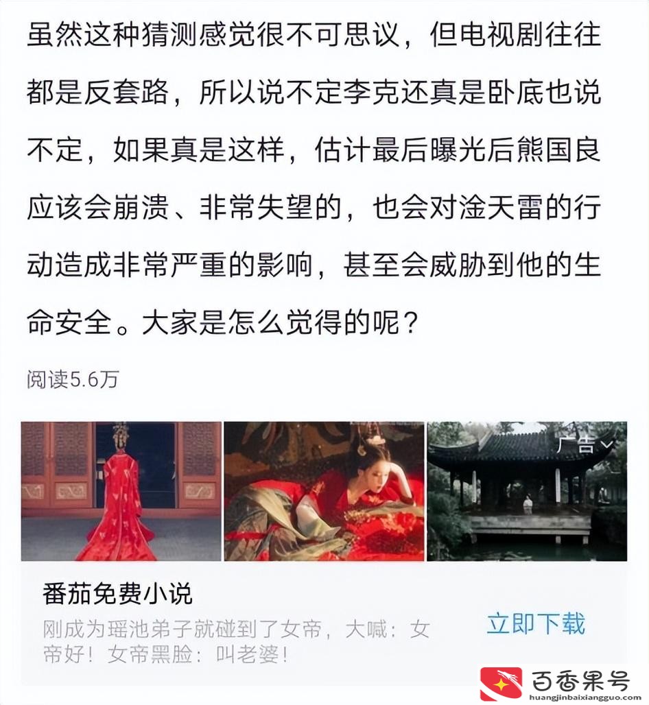 企鹅号播放量10万给多少钱