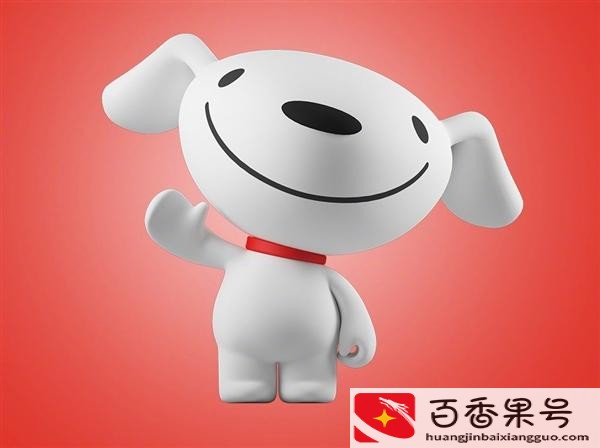 京喜自营与京东自营是一样的吗