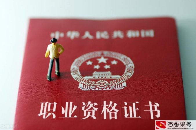 在家带娃的宝妈适合考什么证