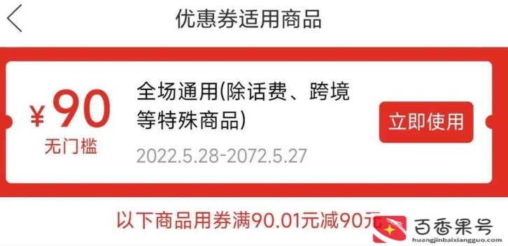 淘宝刚买完就降价了怎么办