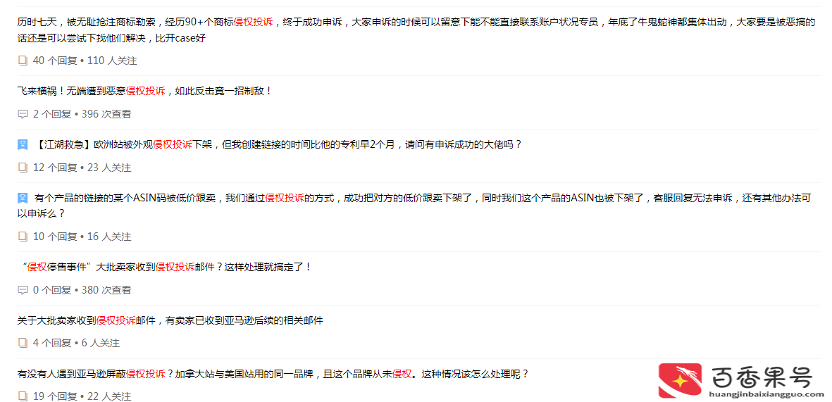 跨境电商卖什么东西比较好