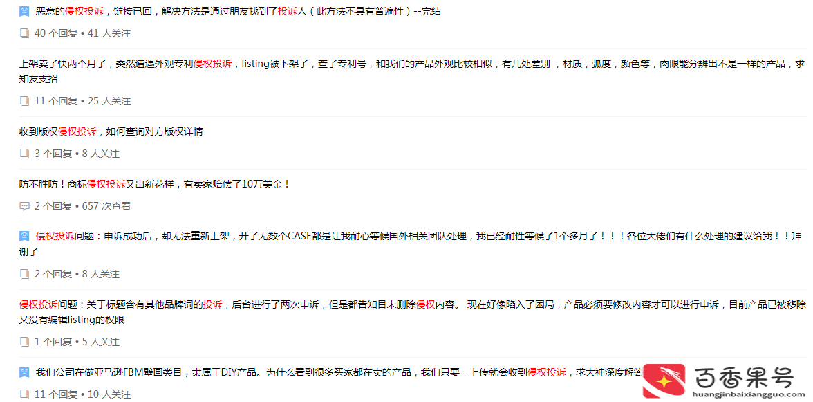 跨境电商卖什么东西比较好