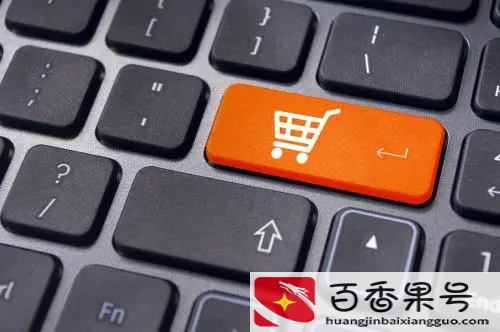 淘宝代购可靠吗