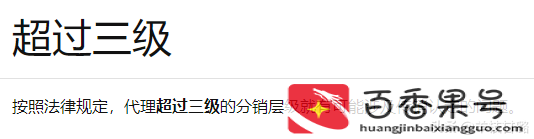 张庭的微商产品是真的吗
