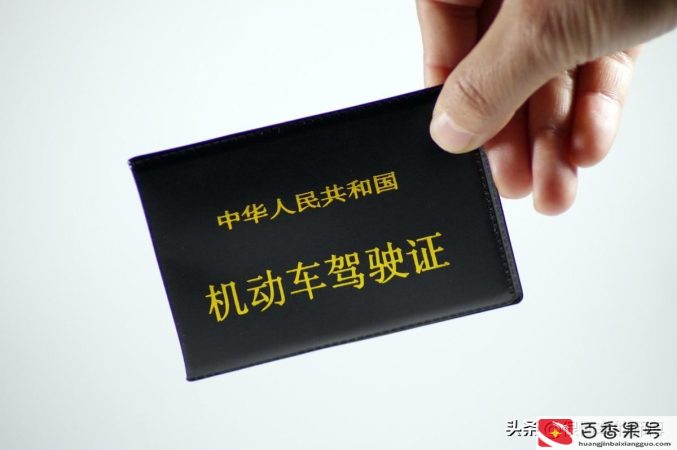 12分扣完之后怎么处理