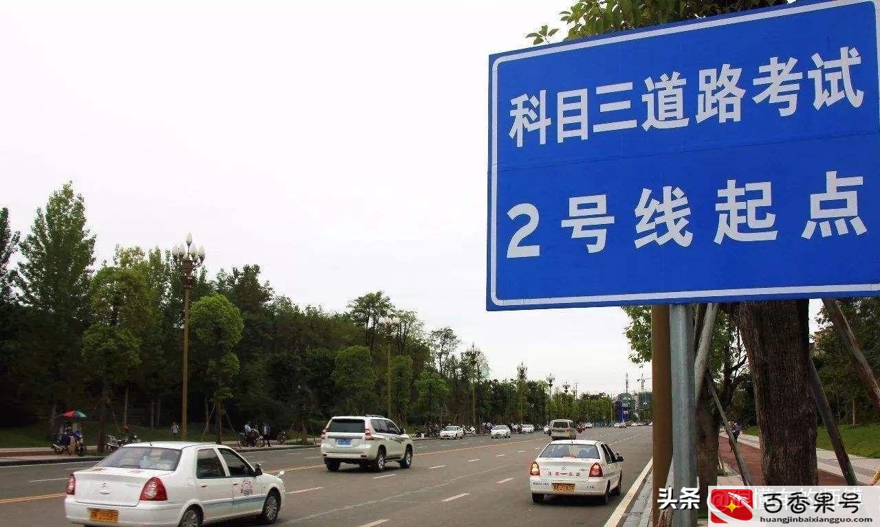 12分扣完之后怎么处理