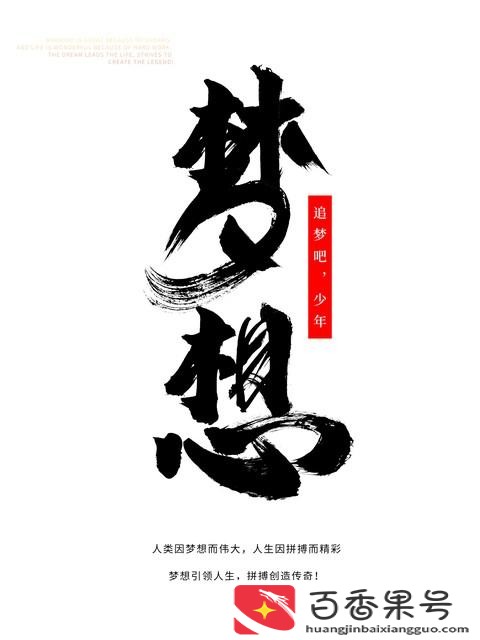 每日一句积极向上的话