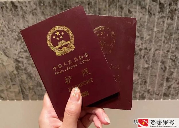 出国要办什么证件