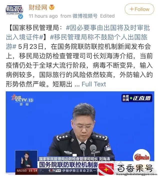 出国要办什么证件