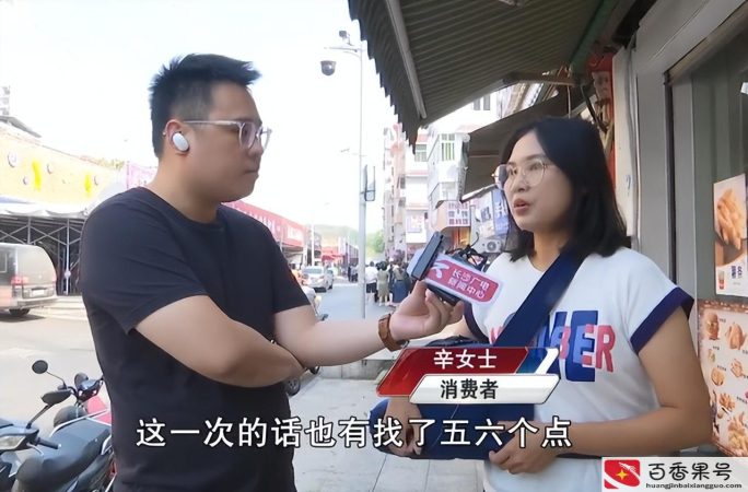 充电宝不归还后果
