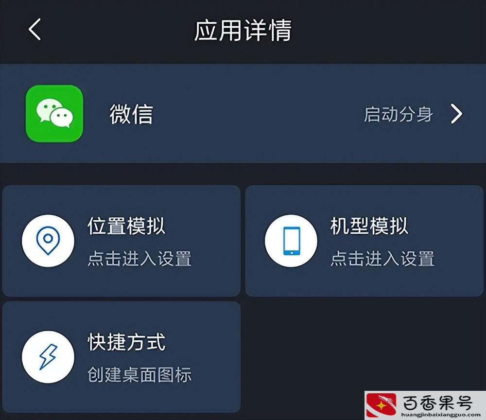 微信朋友圈怎么改成国外位置