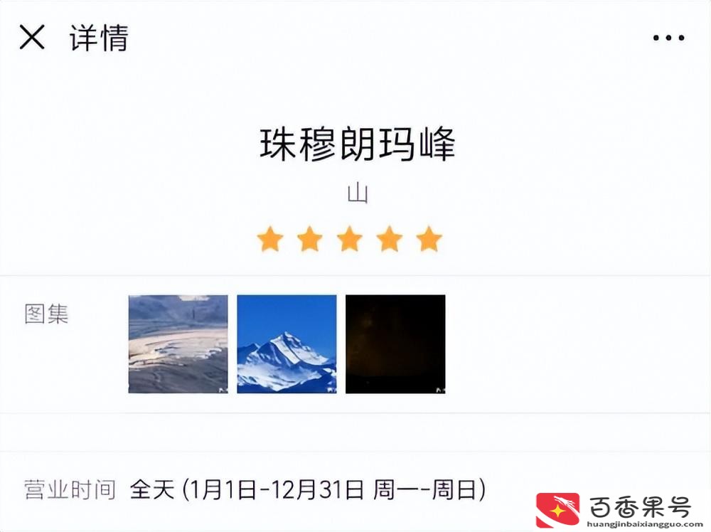 微信朋友圈怎么改成国外位置