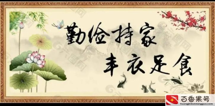 家庭开支有多大怎么查