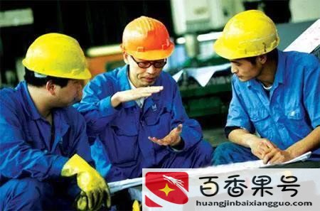 比亚迪技工和普工区别