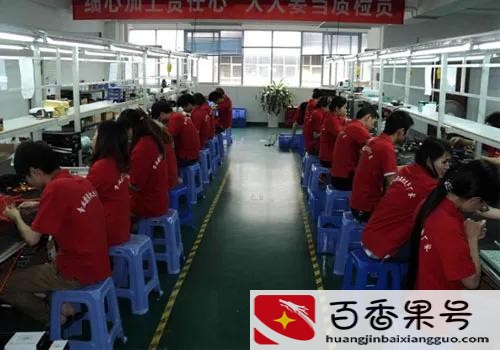比亚迪技工和普工区别