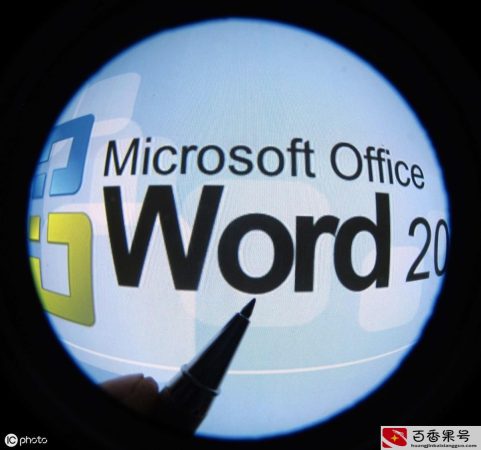 word乘号怎么打