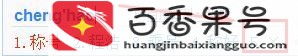 word乘号怎么打