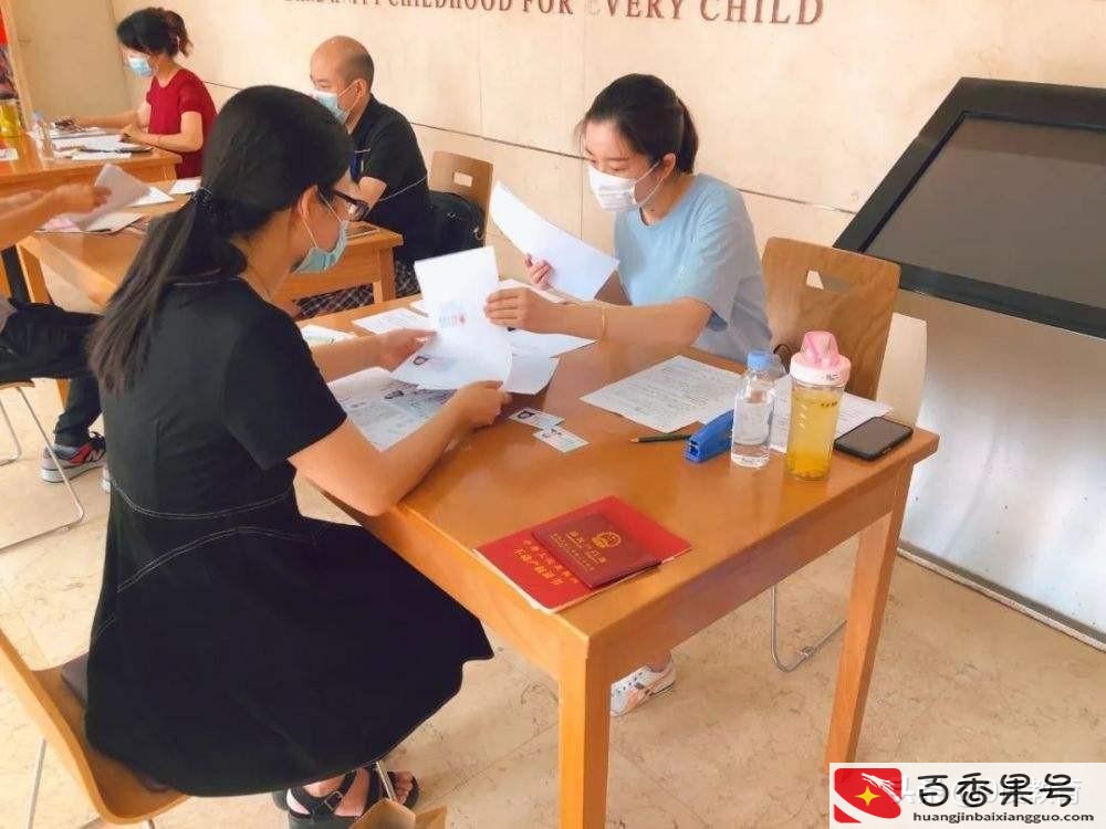 小学报名需要哪些证件和材料