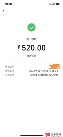 520为什么会成为情人节