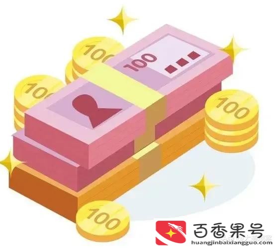 小康水平的年收入多少钱