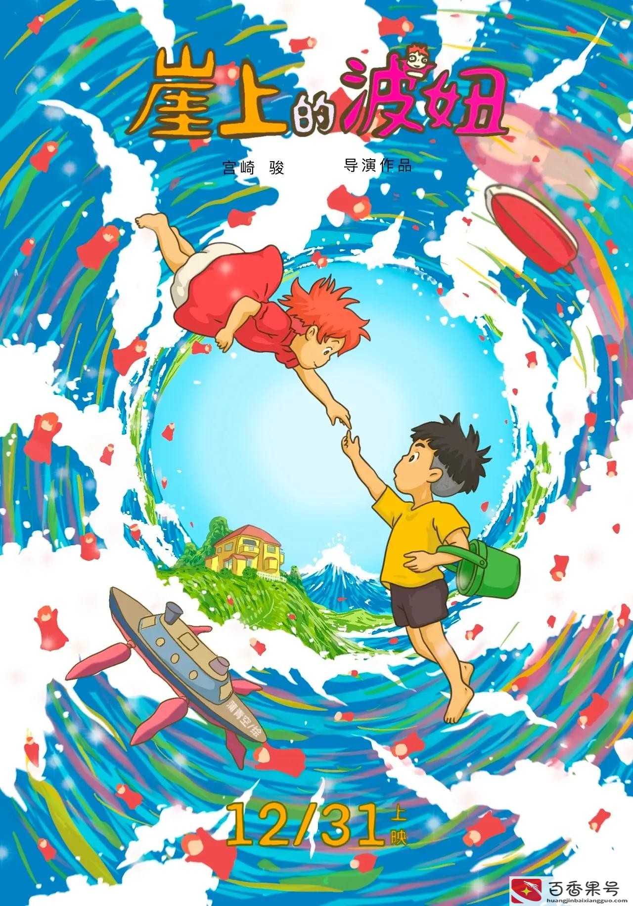 宫崎骏最好的作品有哪些