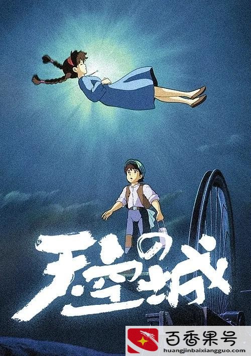 宫崎骏最好的作品有哪些
