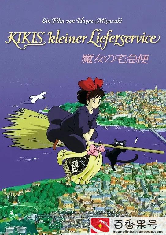 宫崎骏最好的作品有哪些