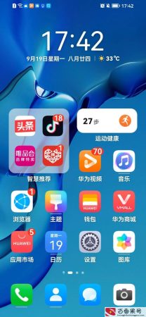 长视频怎么发给微信好友