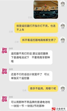 为什么不建议用南孚电池
