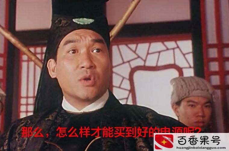 什么是电脑的心脏
