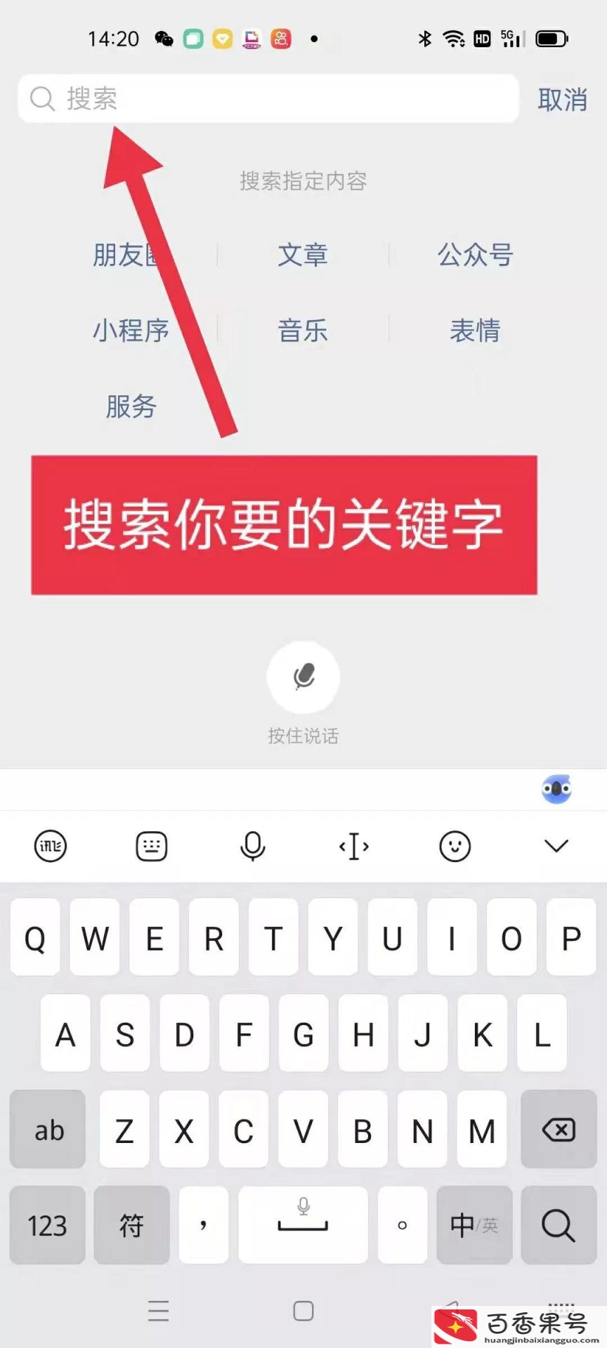 怎么快速翻别人以前的朋友圈