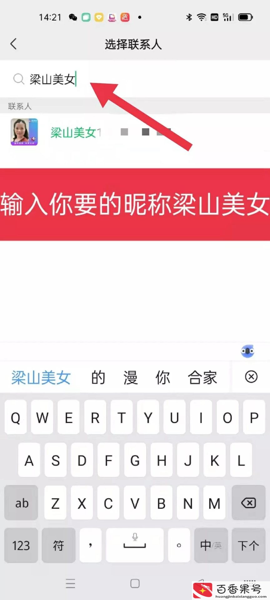 怎么快速翻别人以前的朋友圈
