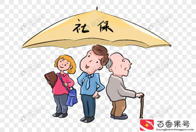 两个异地社保怎么合并