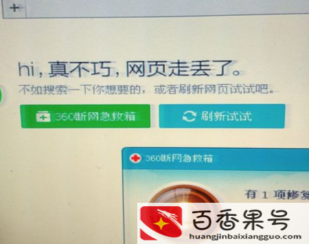 宿舍网络不好有什么办法解决