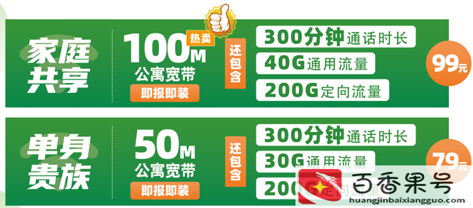 宿舍网络不好有什么办法解决