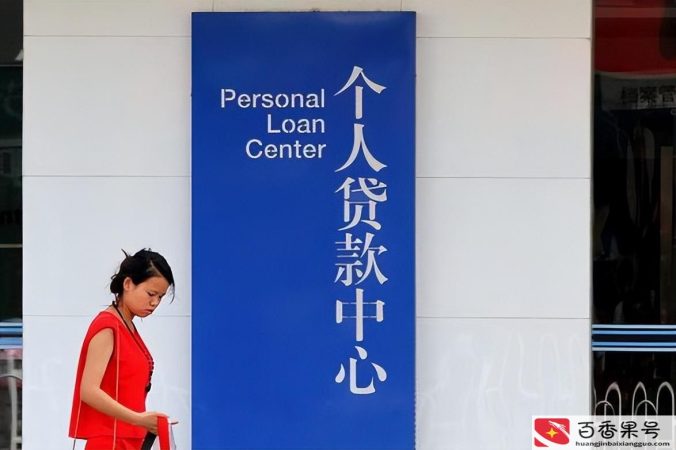 房价首付一般为多少