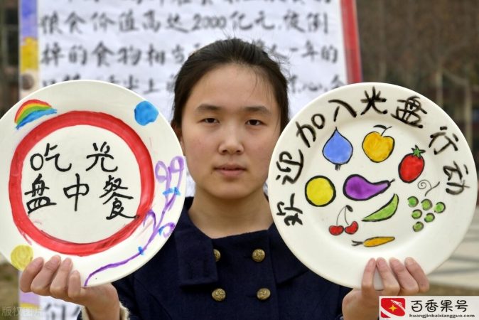 提倡俭朴的宣传语