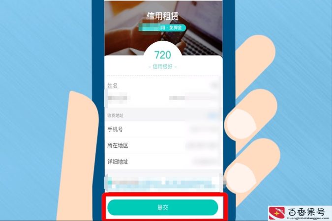芝麻分700分算什么水平