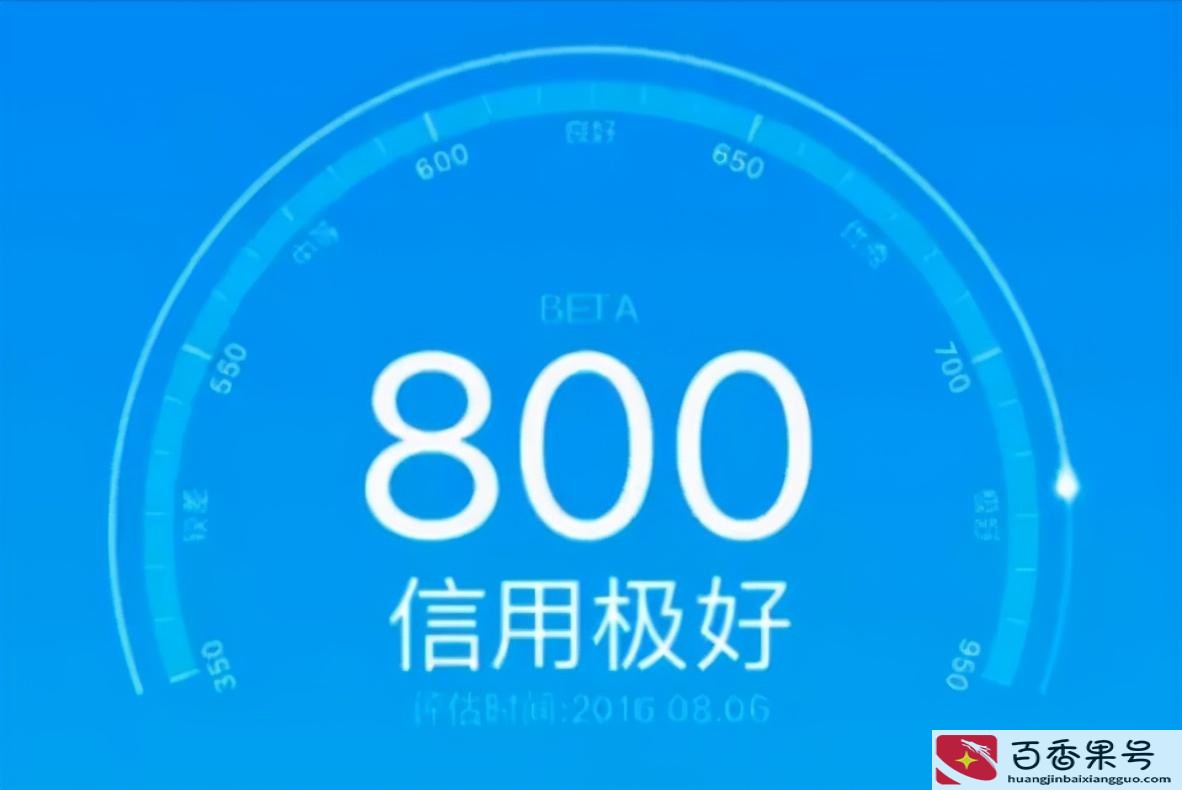 芝麻分700分算什么水平